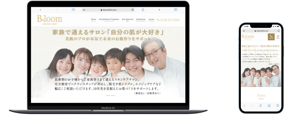 Bloomのサイト詳細画像